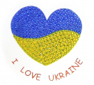 I love Ukraine, 10*10 см. Набір для творчості зі стразами (наліпка)