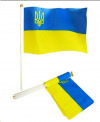 - Різне патріотичне