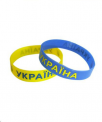 - Різне патріотичне