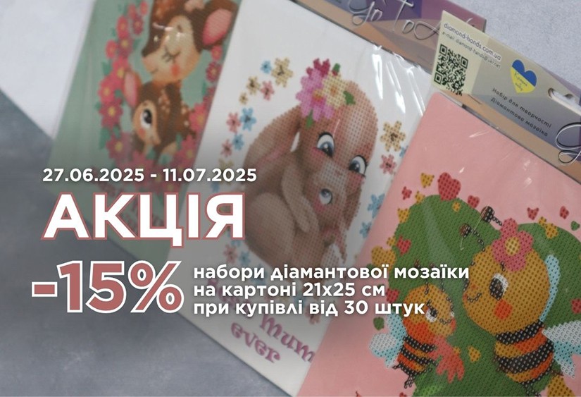 Слайд