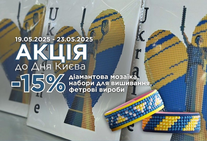 Слайд