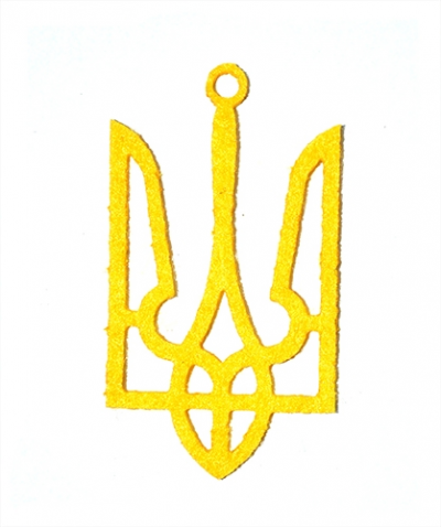 УКРАЇНА – ЦЕ Я, УКРАЇНА – ЦЕ ТИ!