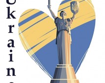 Акція -15% до Дня Києва